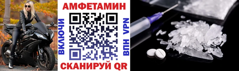 АМФЕТАМИН 97%  Ульяновск 