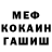 МЕТАДОН кристалл Timofey Borodin