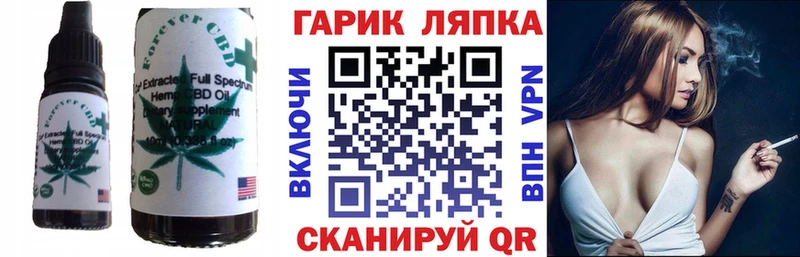 купить наркотик  Ульяновск  Печенье с ТГК марихуана 