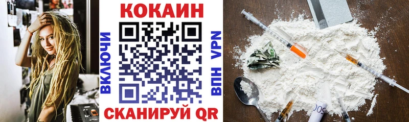 COCAIN Fish Scale  Ульяновск 
