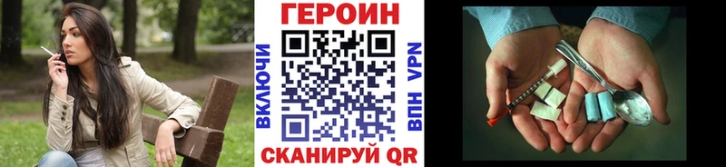 Героин герыч  купить   Ульяновск 