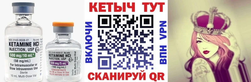 КЕТАМИН ketamine  Ульяновск 