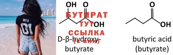 jwh Балахна