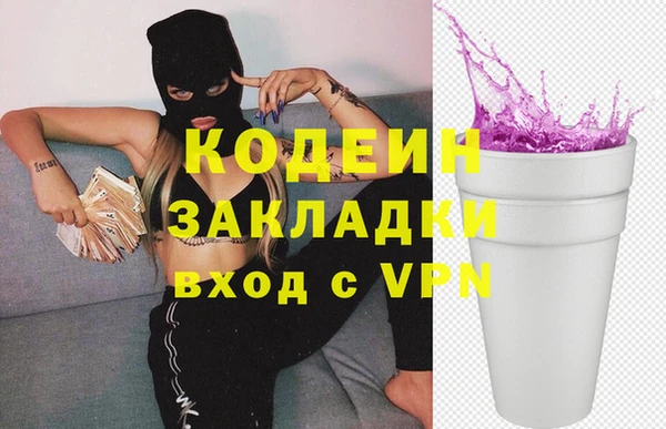 jwh Балахна