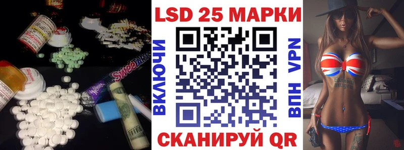 наркота Ульяновск Лсд 25 экстази кислота