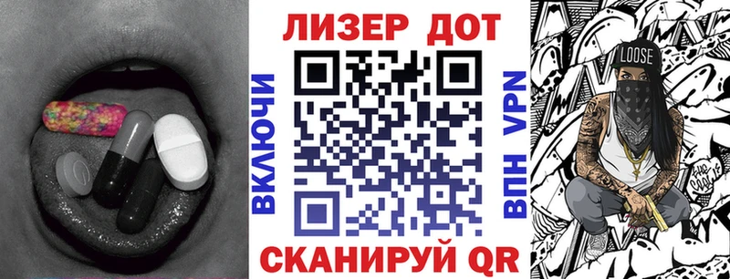 ЛСД экстази кислота Ульяновск