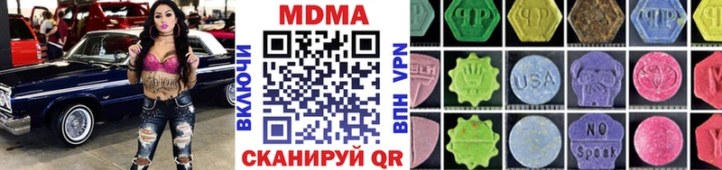 МДМА Molly  мега как войти  Ульяновск 