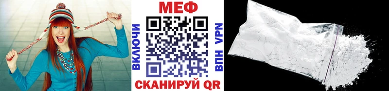 blacksprut как зайти  купить наркотики цена  Ульяновск  Мефедрон VHQ 