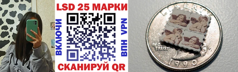 Марки 25I-NBOMe 1,8мг  купить наркотик  Ульяновск 