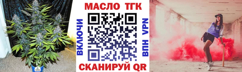 Дистиллят ТГК вейп с тгк  где найти   OMG ссылки  Ульяновск 